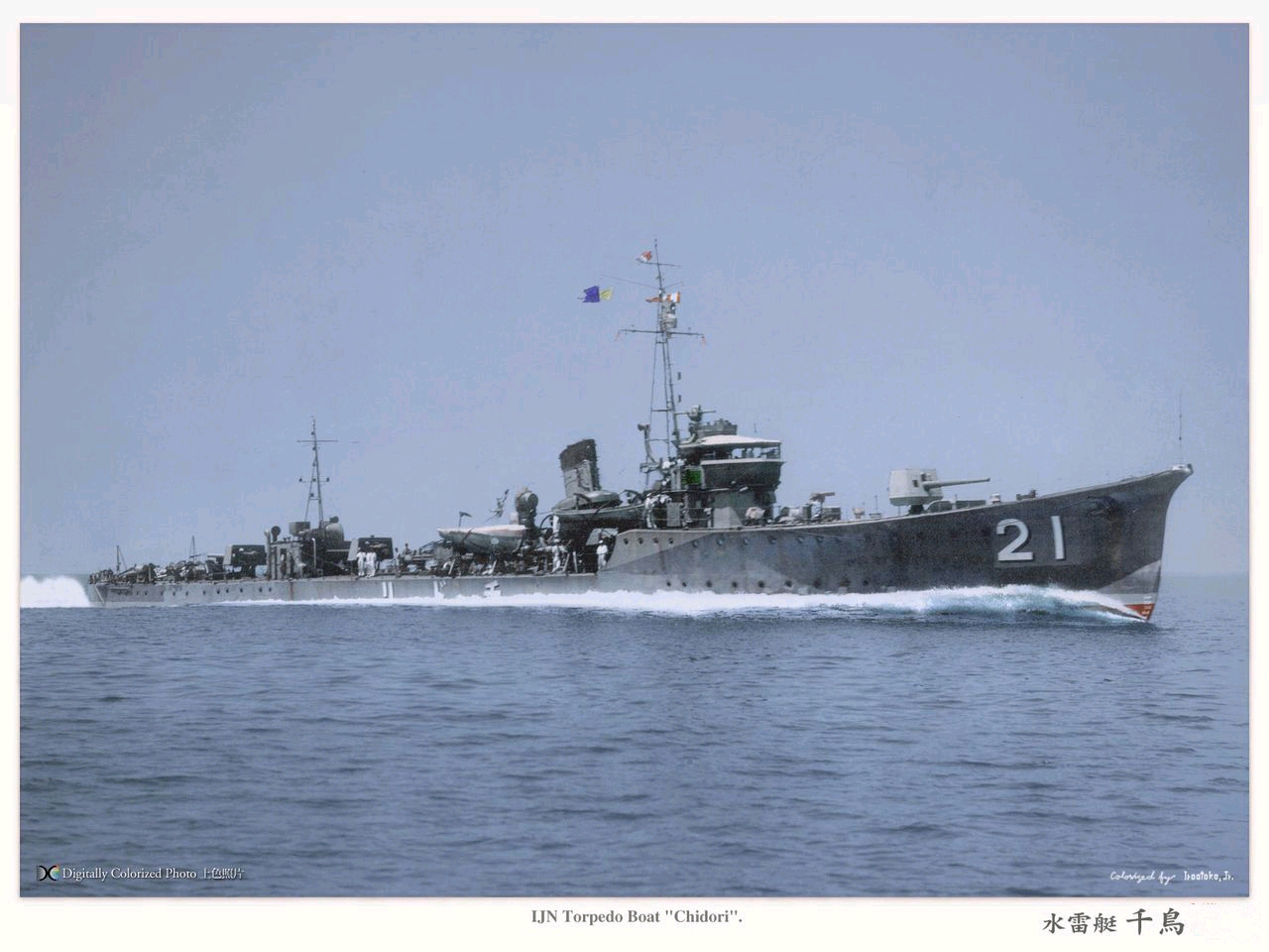 旧日本海军小型舰艇介绍—鸿型水雷舰 哔哩哔哩