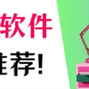 不需要C盘清理软件，这样清理c盘也很有效！