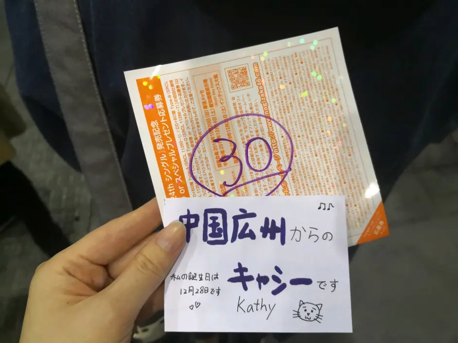 191221 乃木坂46 大阪全握repo 哔哩哔哩