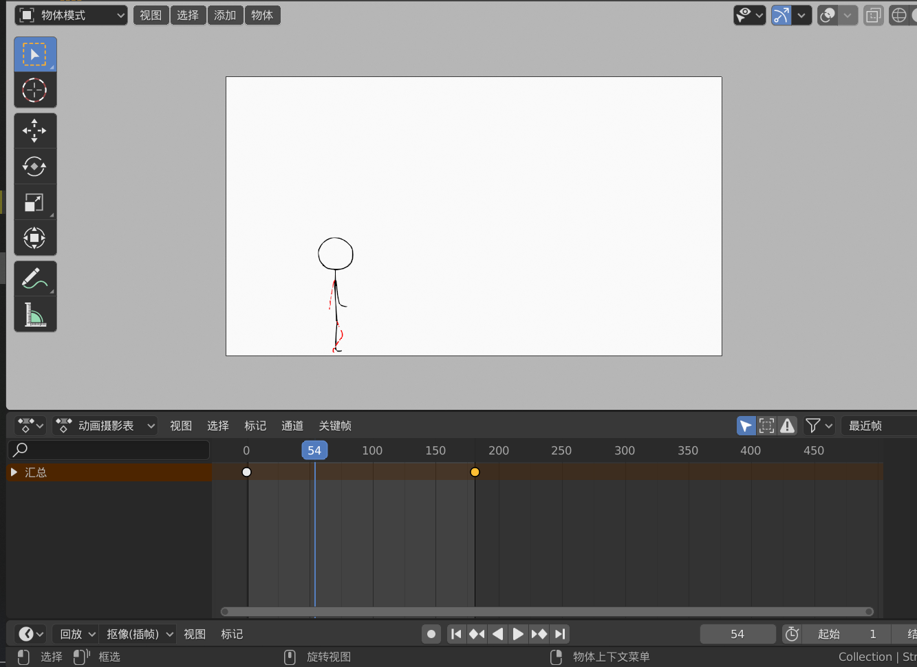 Blender insert keyframe menu 
