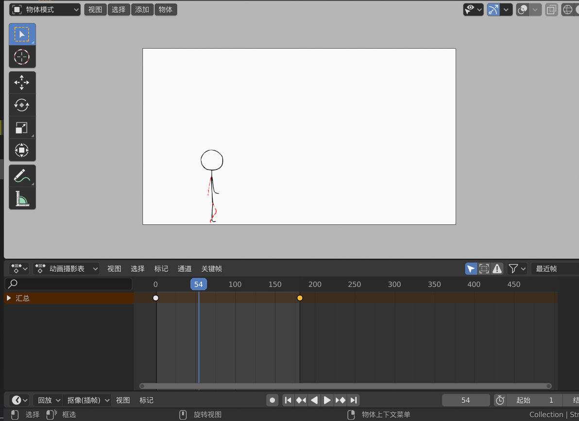 Blender insert keyframe menu 