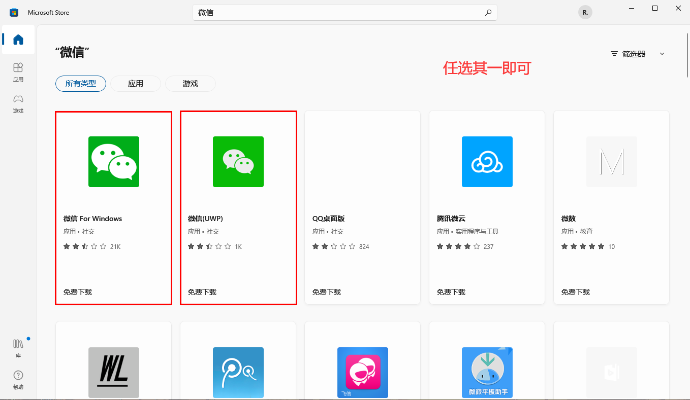 微信开视频怎么开美颜功能_如何开双微信_微信开店小程序怎么弄