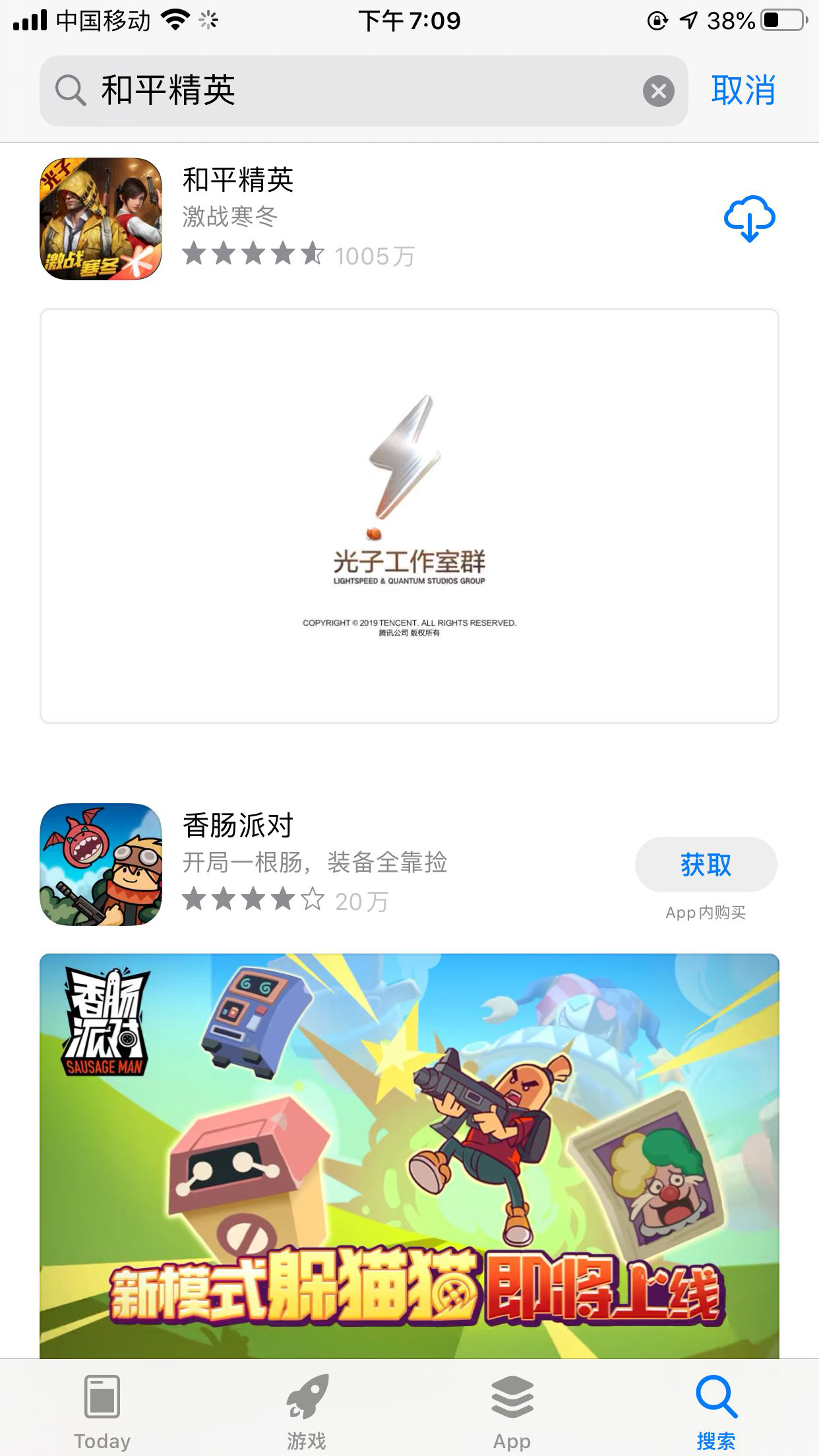 分手快乐歌曲原唱【刷刀体质5.0直装苹果版】