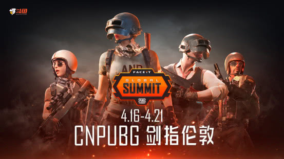 绝地求生:FGS首日开战,STK战队领跑积分榜,4