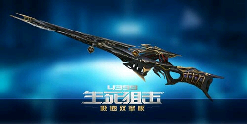 生死狙击5月15日更新 英雄狙击awm湮灭上线 瞬狙与追狙双特性