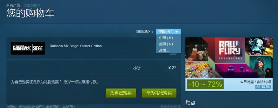 解决游戏王dl的steam版锁区问题 哔哩哔哩