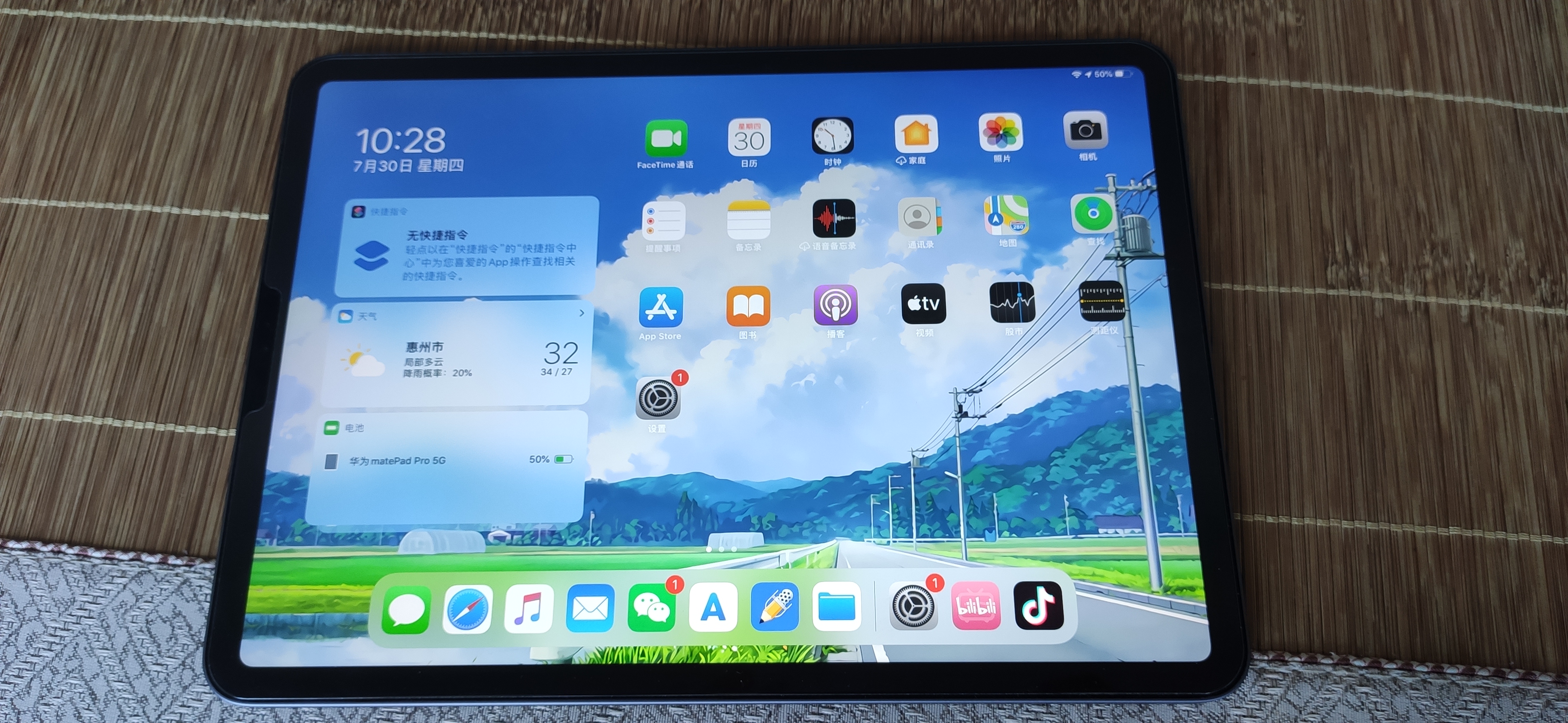 ipadpro2020在華為matepadpro和三星tabs6中我還是選擇了它