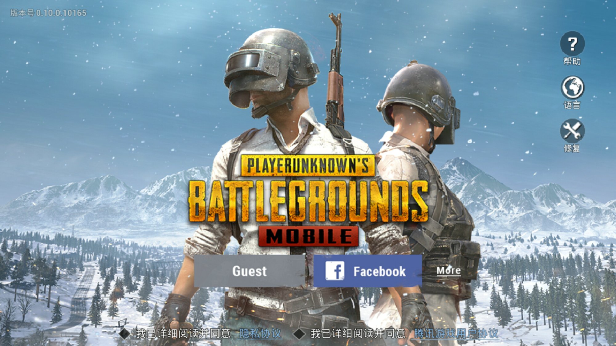 如何下载PUBG？ Mobile日dnf美服？