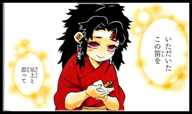 鬼灭之刃 漫画186话情报解读 缘一原本有妻儿 他不是鬼杀队始祖 哔哩哔哩