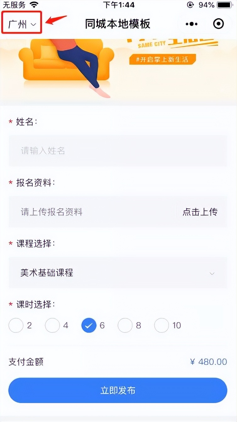 微信小程序审核人工咨询_微信小程序只能用微信支付吗_微信小程序咨询