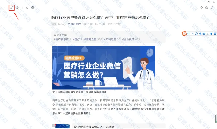 微信怎么做公众号?_用微信做公众号_vx公众号怎么做