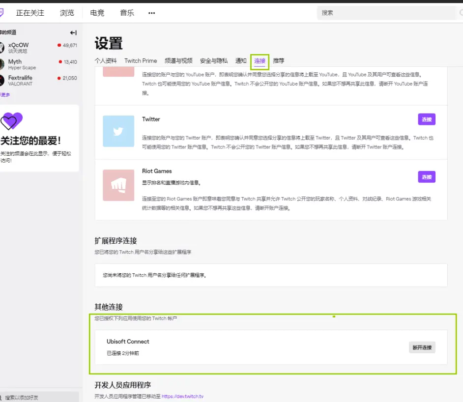 获得育碧fps新游 超猎都市 Hyper Scape 测试资格 哔哩哔哩