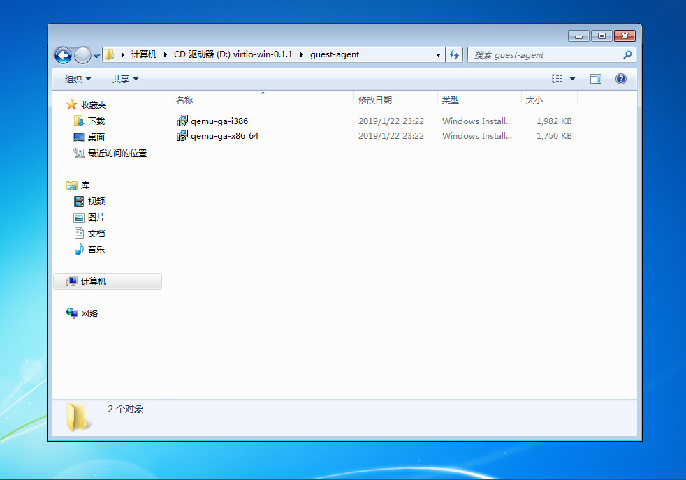 ProxmoxVE pve安装win7系统（多图） 哔哩哔哩