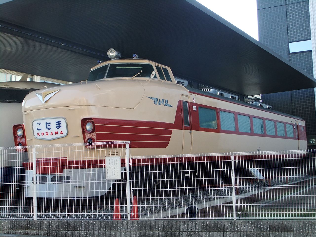 于是,国铁着手开始开发第一代的特急电车.