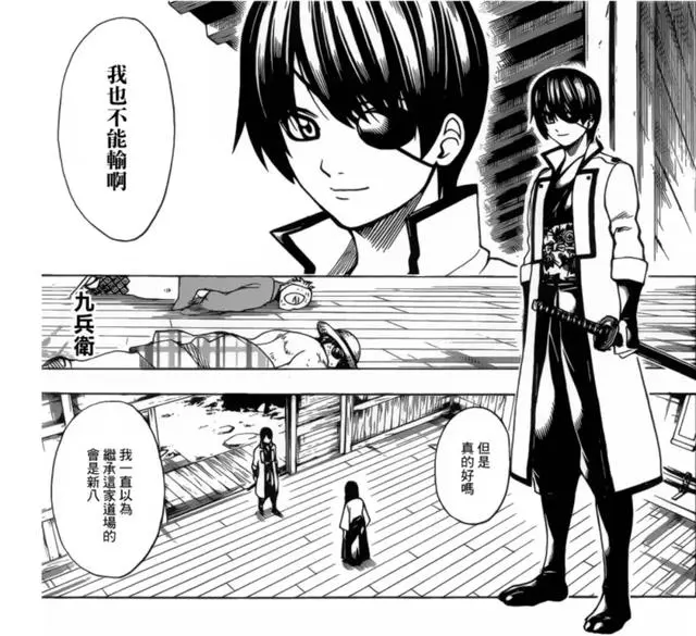 银魂684话遇见帅气的小九 2年后的神威何时归来 哔哩哔哩