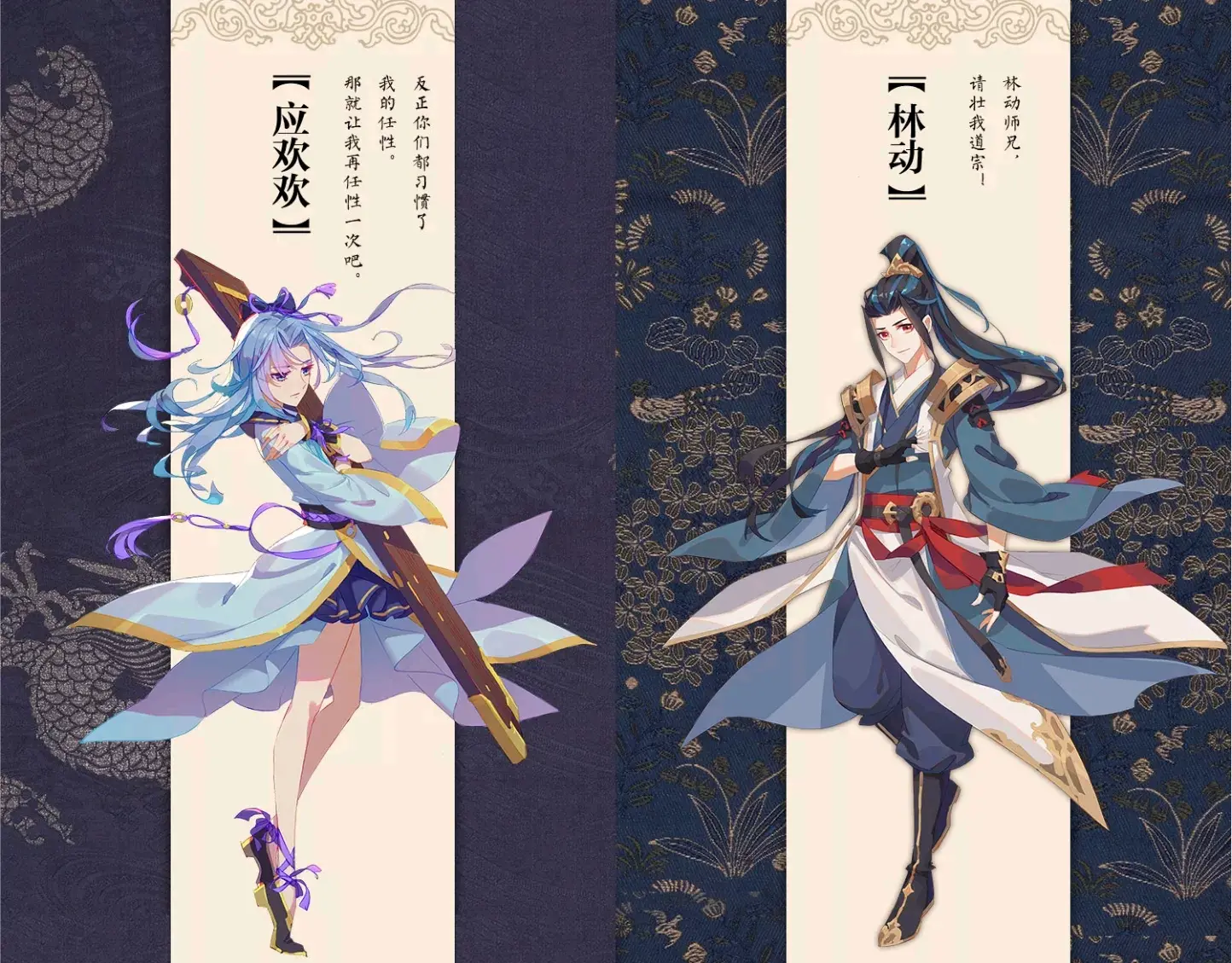 《武动乾坤》冰灵族番外最终章