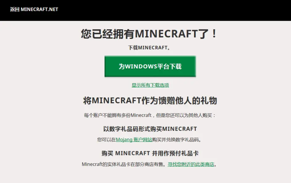 已过期 Minecraft 我的世界 Java版入正教程 哔哩哔哩