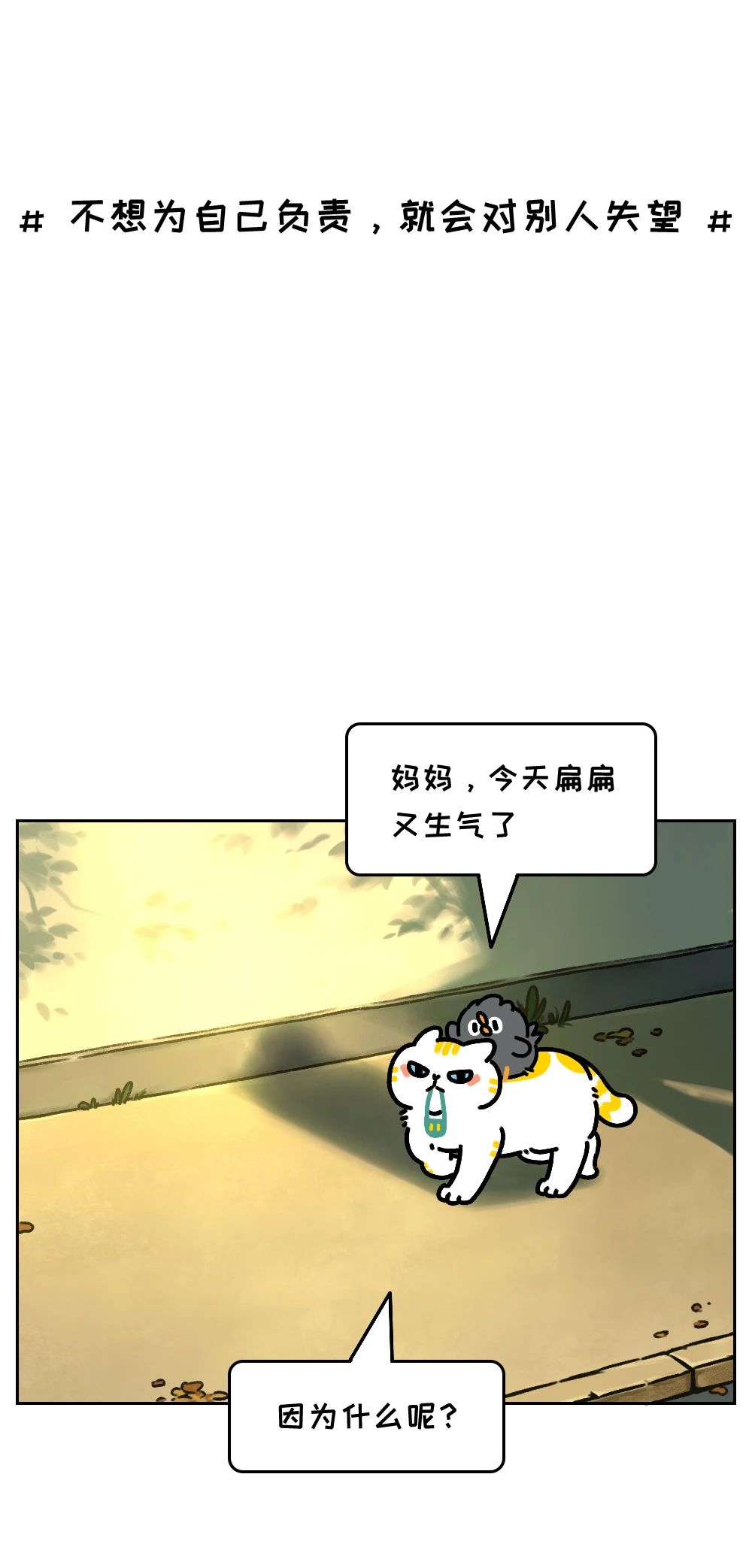 这一类人从来不会在关系里受委屈1