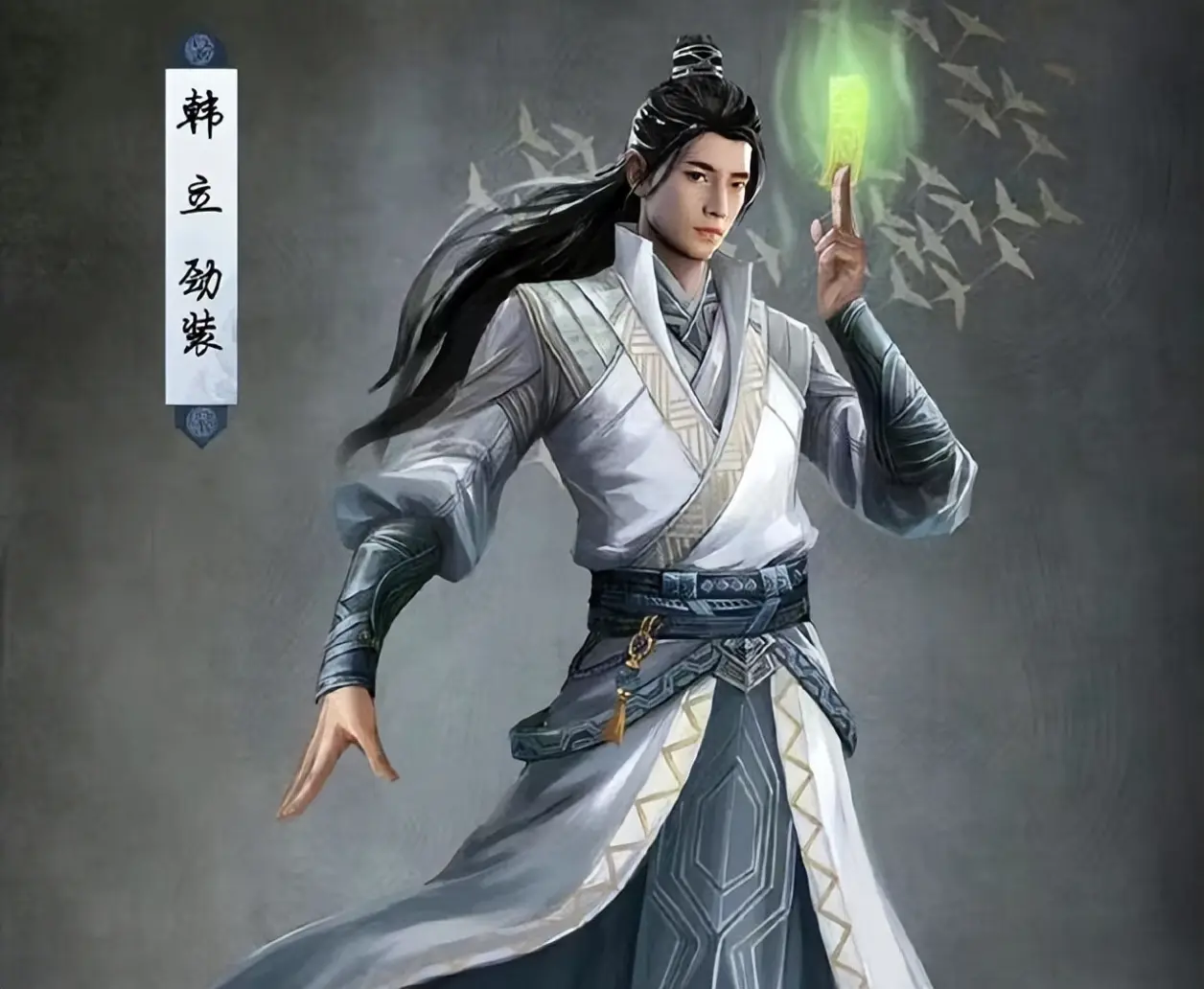 凡人修仙传第三季4