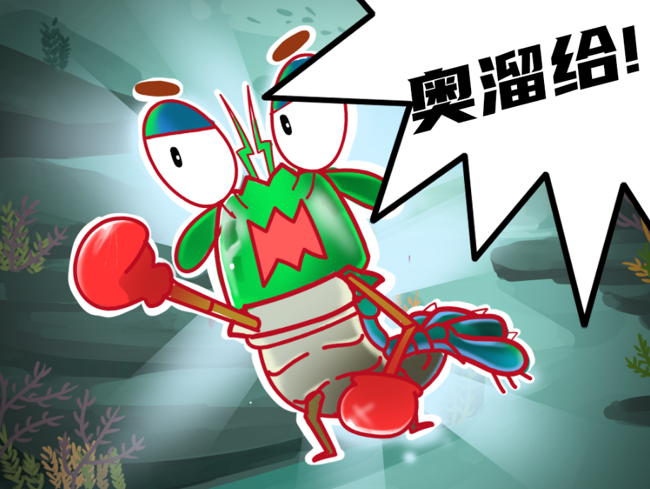 生物学家表示,螳螂虾在动物攻击速度排行榜上名列第二,仅次于兵蚁的大