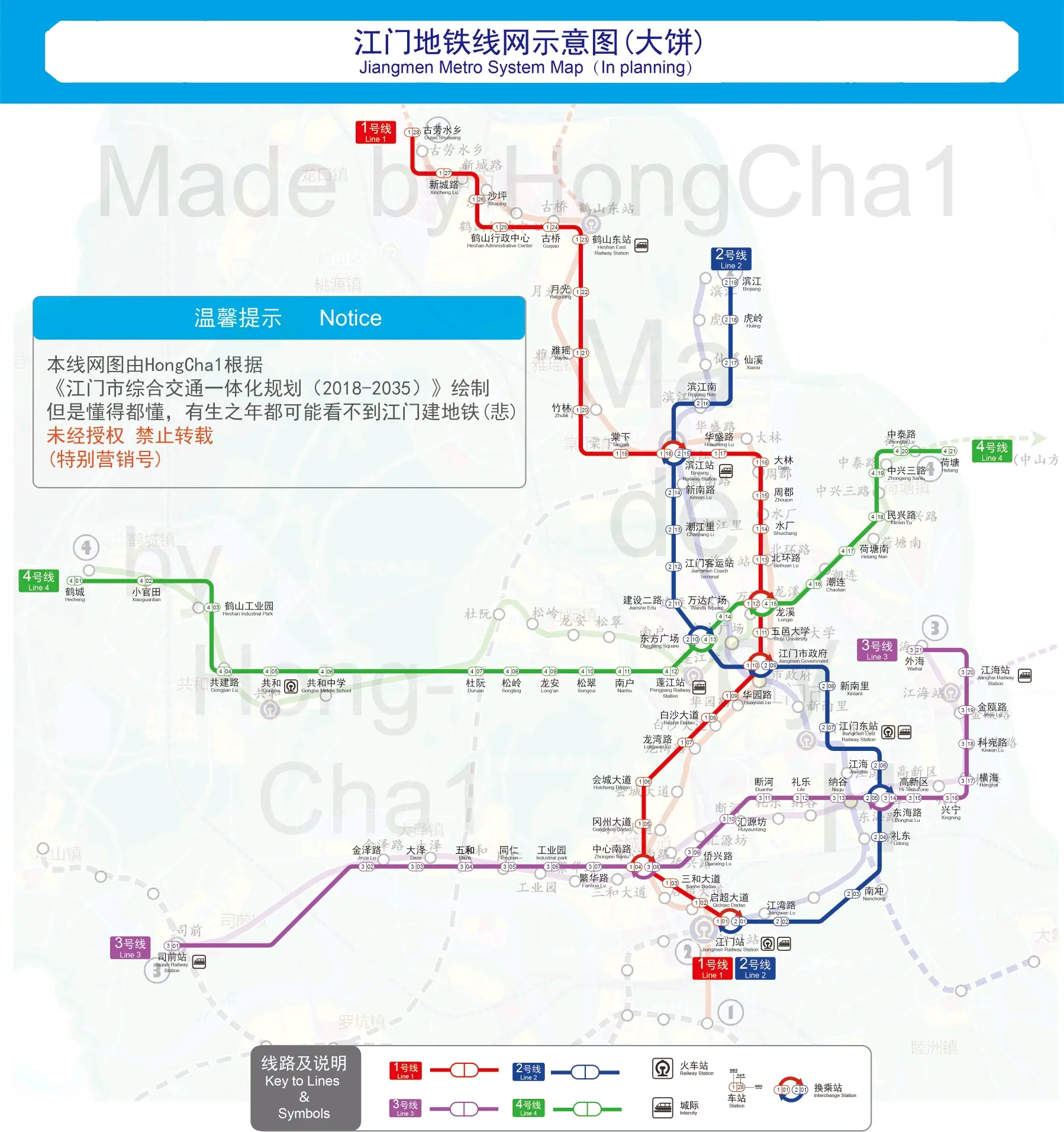 江门地铁规划图图片