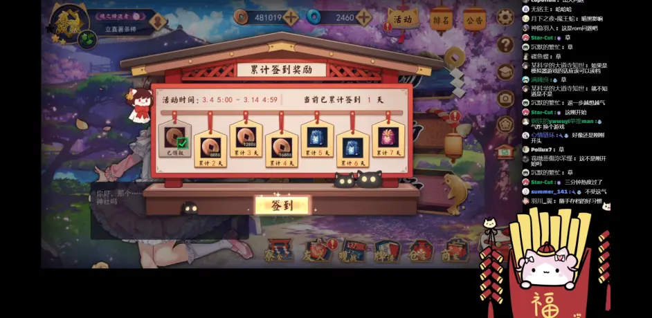 薯报 第五期 3 1 3 7 哔哩哔哩