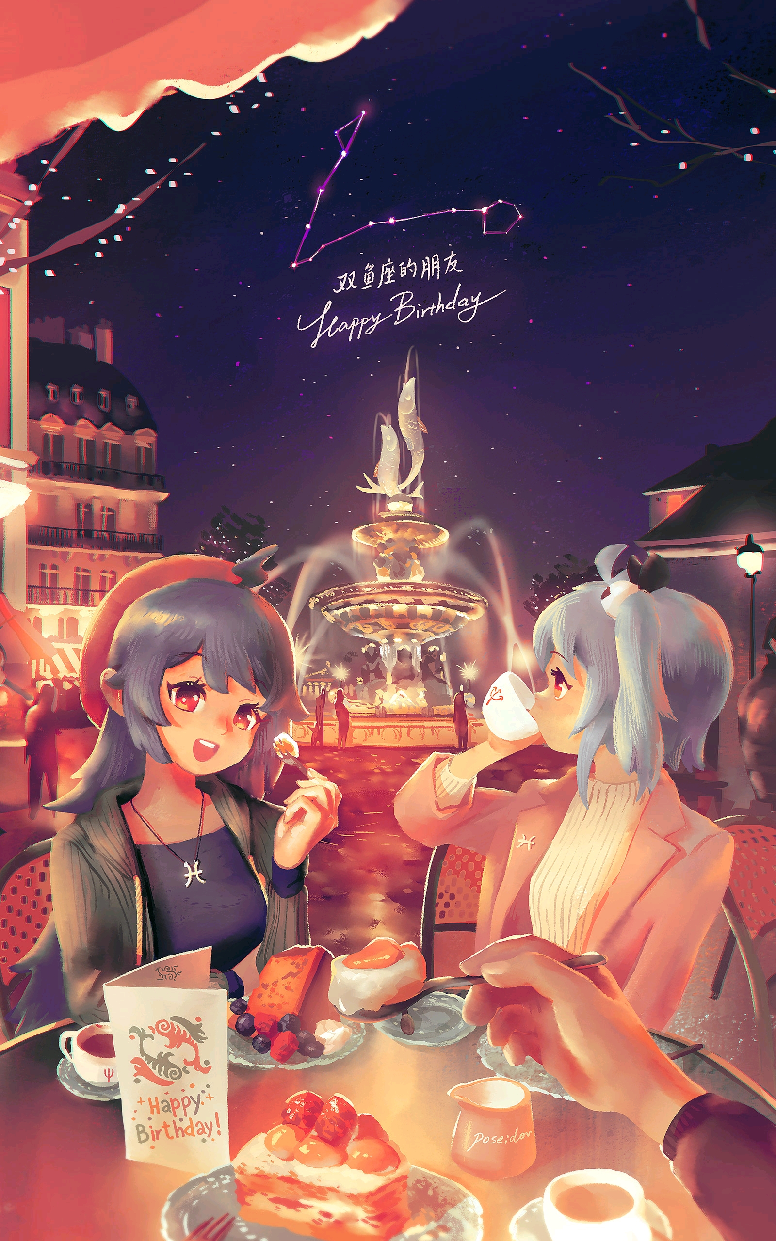 【生日快乐】十二星座·精美壁纸