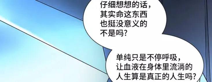 神之塔人物深度分析 昆a A是个什么样的人凭什么昆魅力这么大 哔哩哔哩
