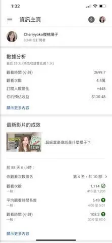 Youtube收益如何 和b站比哪个更高 哔哩哔哩