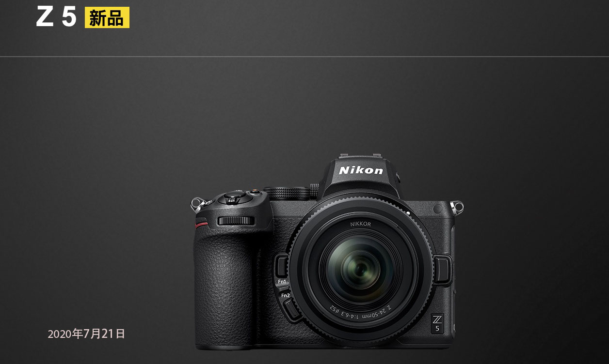 尼康z5 谁买呢?