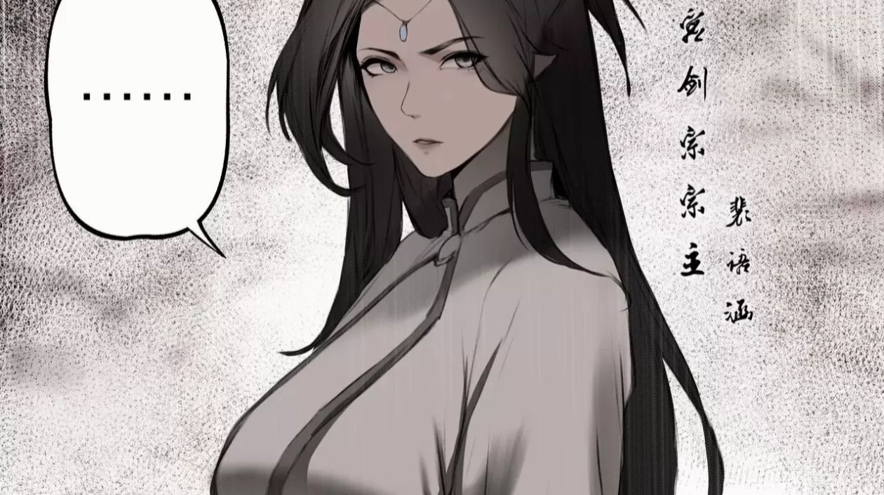 《琼明神女录》的漫画画风当真不错 - 哔哩哔哩