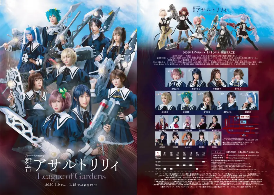 Assault Lily官推设定 19年11月至12月 哔哩哔哩