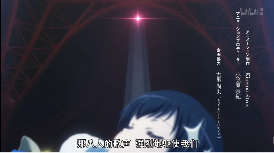 少女歌剧第一集文戏拉片上篇 长文剧透警告 哔哩哔哩