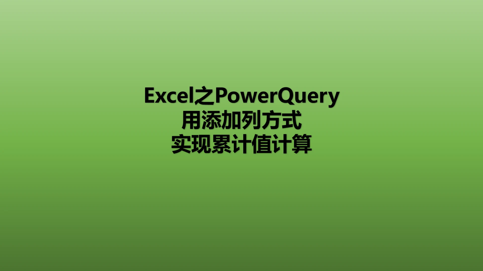 powerbi How to conditionally format a row of a table in Power BI DAX