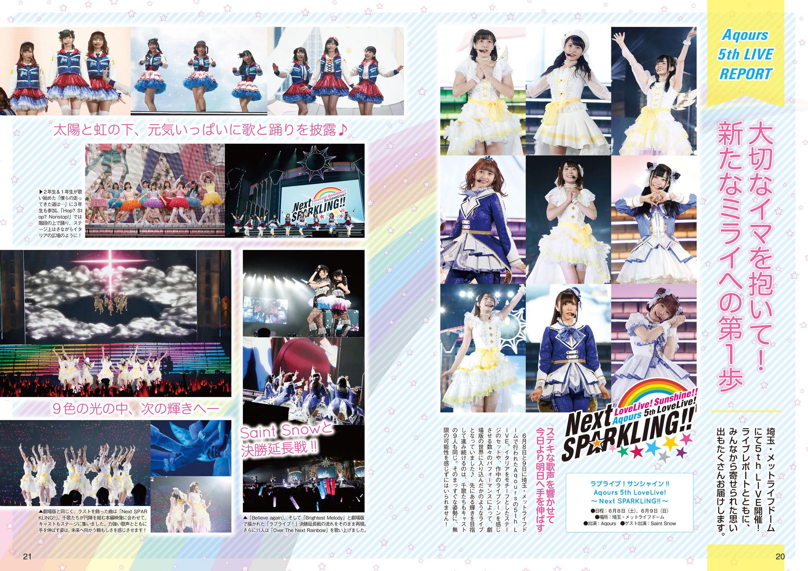 LoveLive!Days Love Live! General Magazine Vol.01