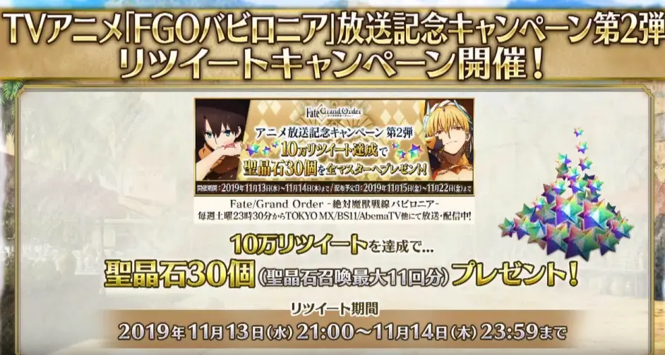 Fgo日服1800万下载 丝卡蒂复刻 四星选一 11月圣诞 12月开2 5 哔哩哔哩