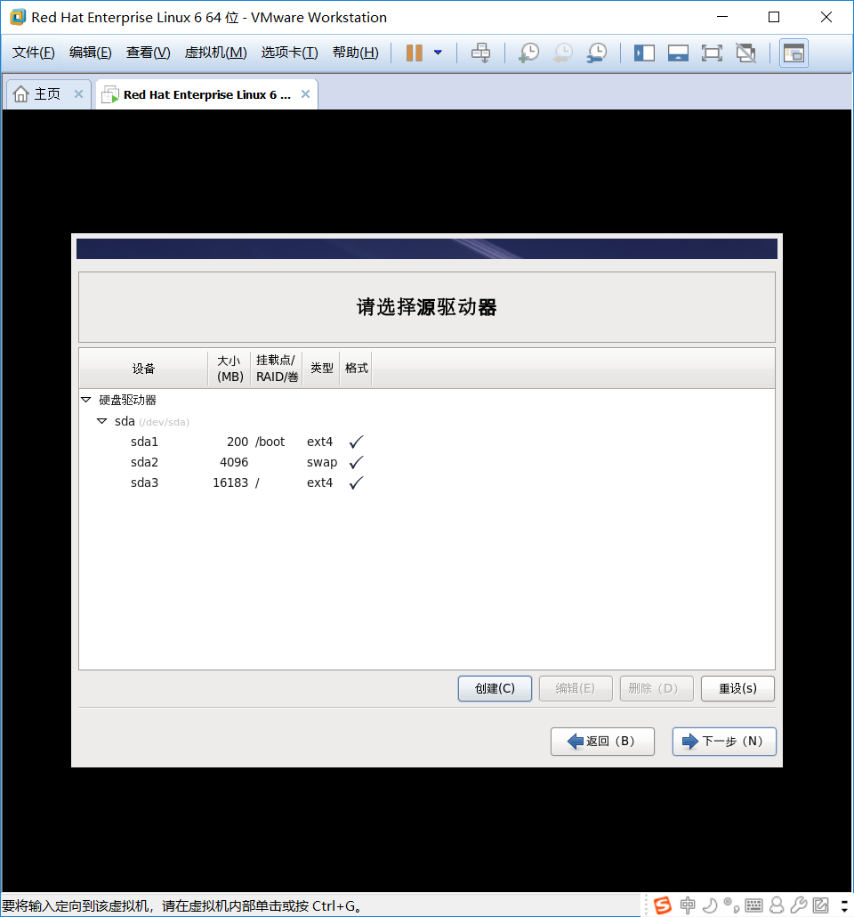 linux学习笔记之基本指令(一)