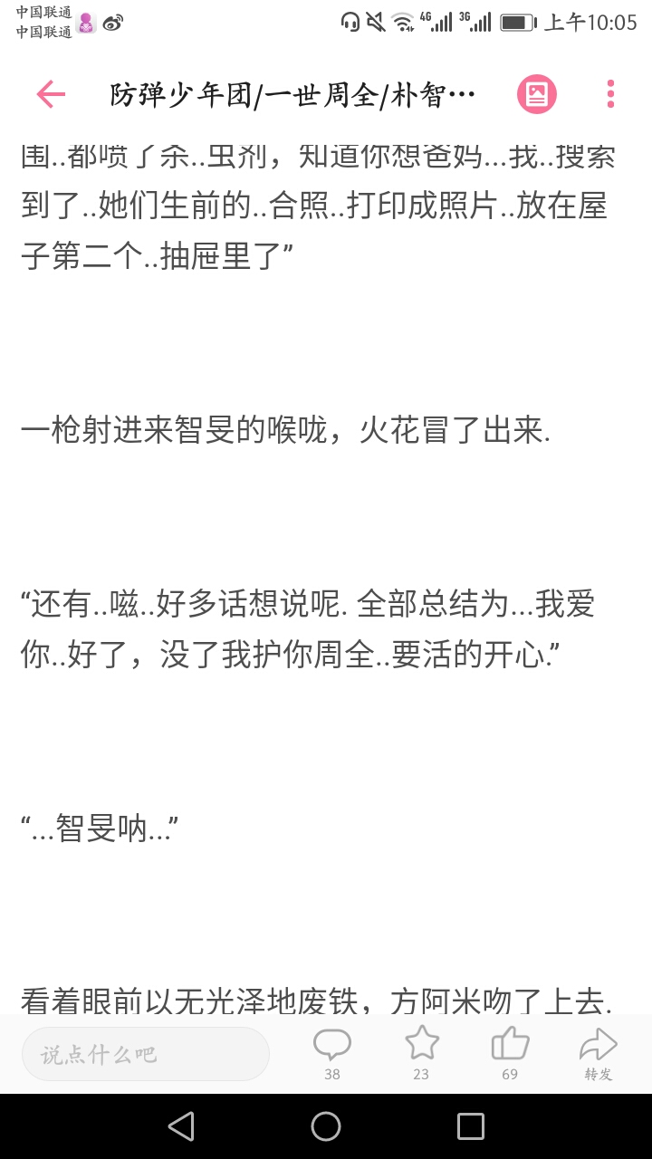 抄袭-深恶痛绝