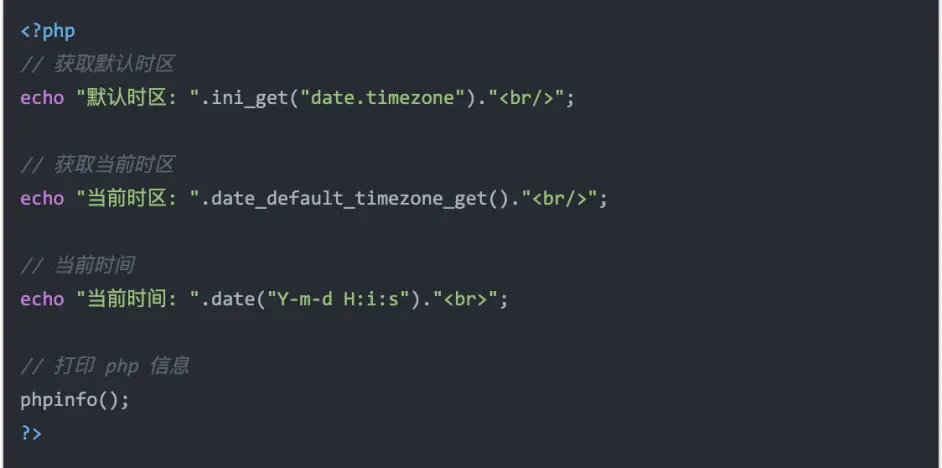 Php 学习笔记之关于时区的那点事 哔哩哔哩