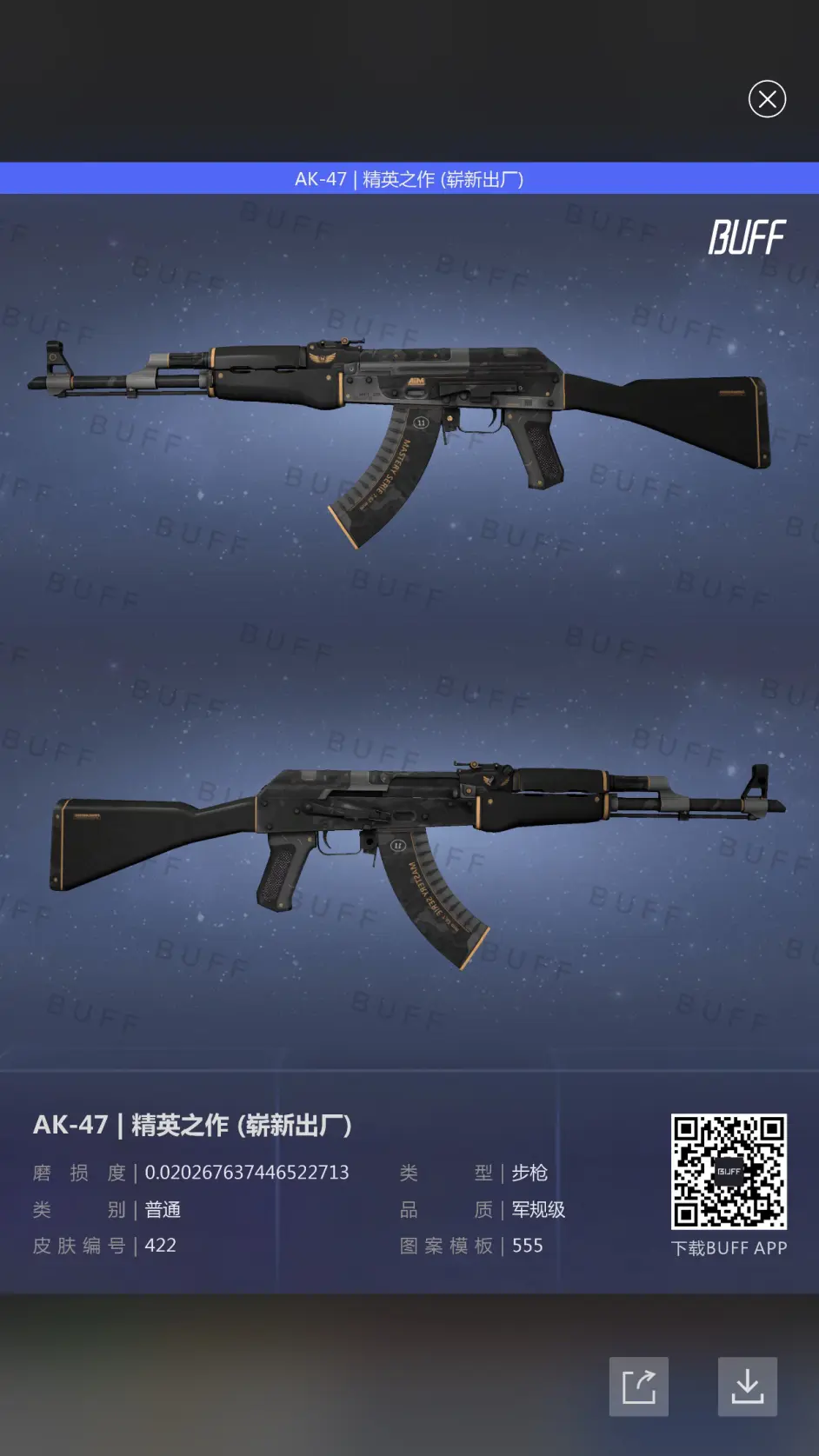 Cs Go值得入手的性价比皮肤 Ak篇 哔哩哔哩