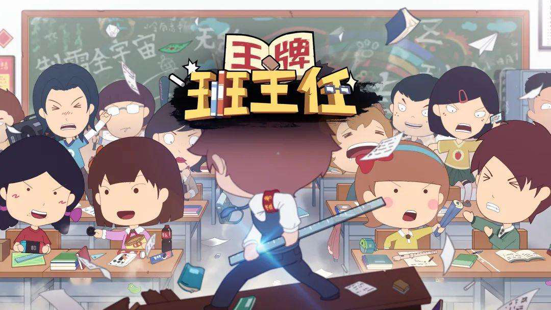 班主任模拟器国产游戏王牌班主任上架steam超多梗等你发掘