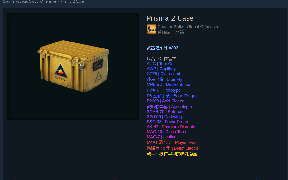 Csgo 新箱子 Buff韭菜日常 挂刀与套steam余额 哔哩哔哩专栏