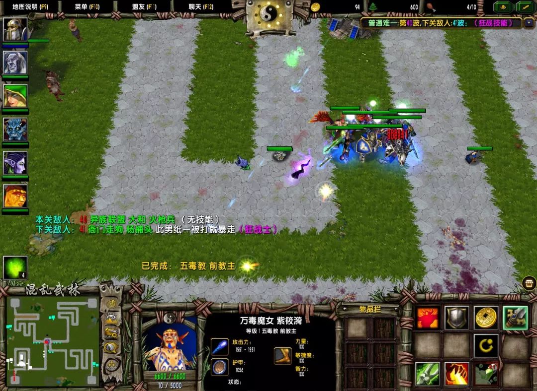 平台热图《混乱武林 苍山负雪》新手难一通关