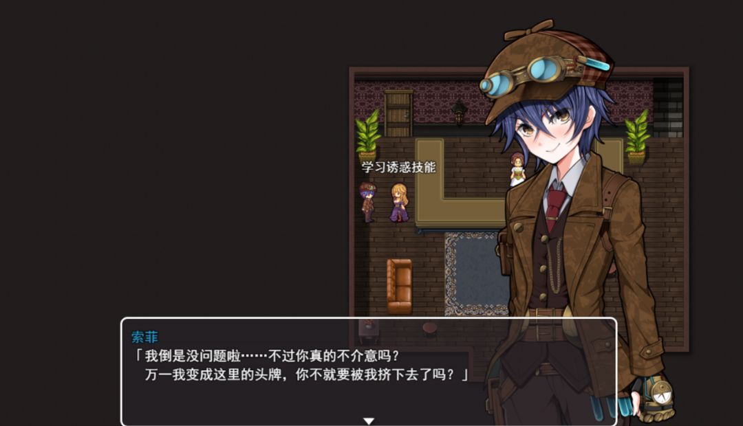 女朋友安利的这款RPG黄油,为我打开了新世界