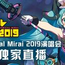 【必看！活动全流程规则】投稿赢挂件，魔法应援开启，演唱会独家直播+点播线上放送
