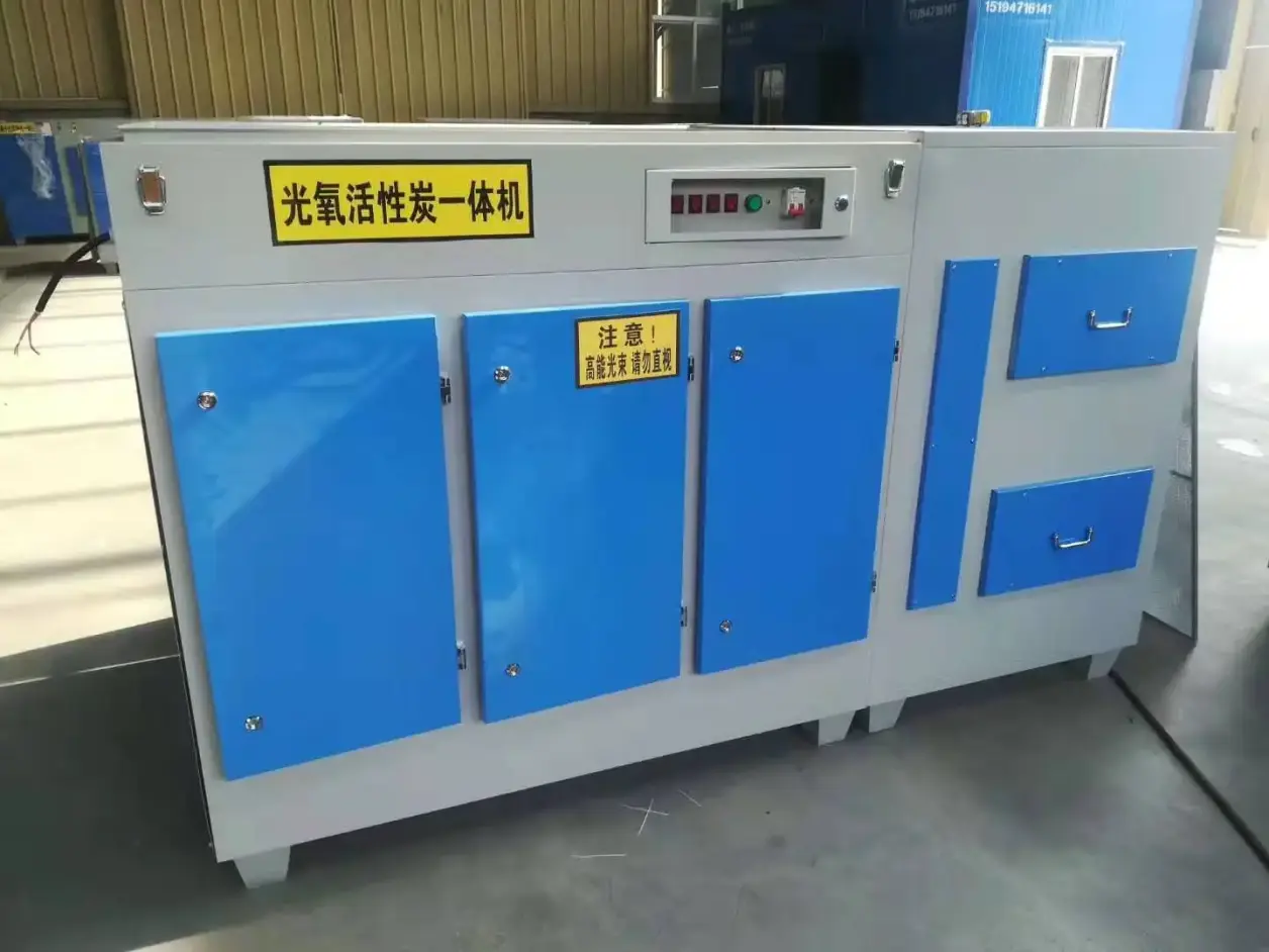 uv光氧活性炭一体机适用于哪些工厂