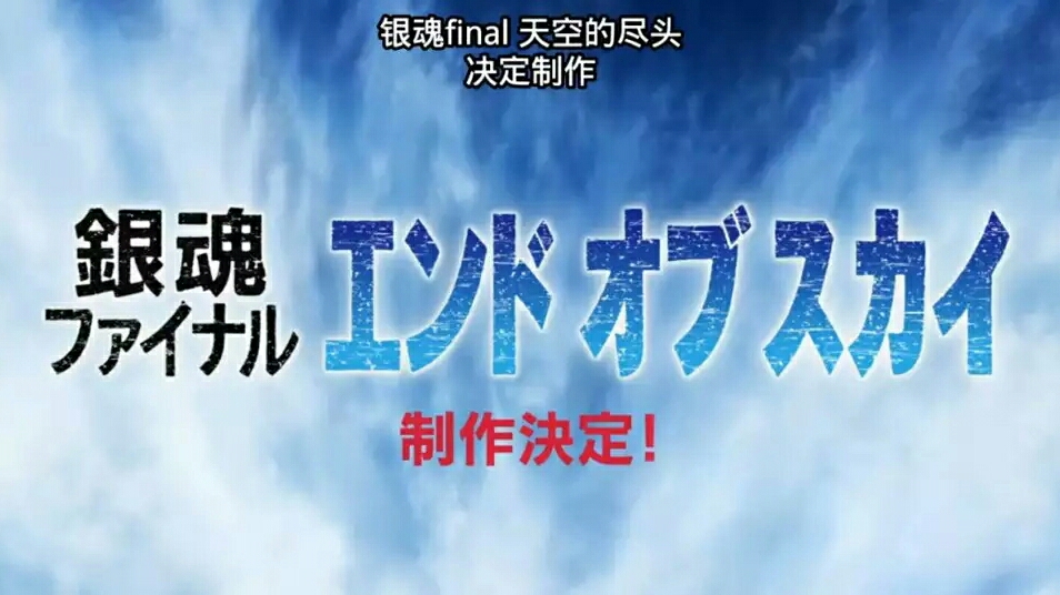 银魂と黑塔利亚 Et Si Tu N Existais Pas どしよかな 4 哔哩哔哩