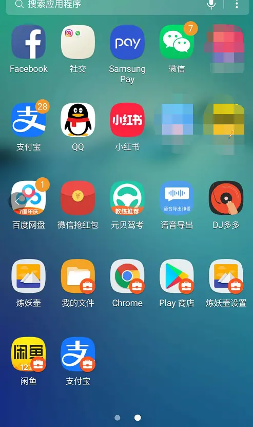 关于无限申请临时手机号软件叫什么名字来着的信息