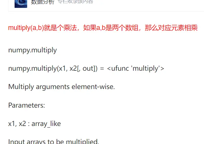 mean在python中的应用  第1张
