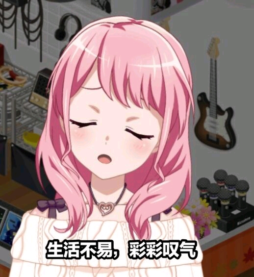 【邦邦】很好用的表情包(第四期)